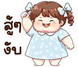 น้องก้อนแป้ง (Kon-Pang) รูปที่ 18