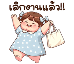 น้องก้อนแป้ง (Kon-Pang) รูปที่ 21