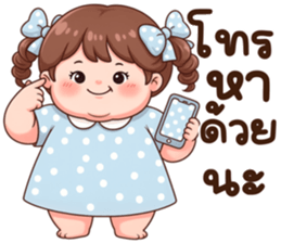 น้องก้อนแป้ง (Kon-Pang) รูปที่ 22