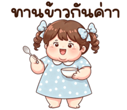 น้องก้อนแป้ง (Kon-Pang) รูปที่ 23