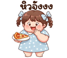 น้องก้อนแป้ง (Kon-Pang) รูปที่ 24