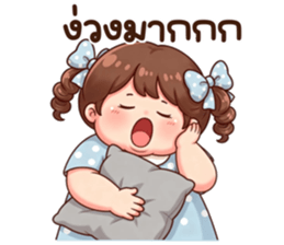 น้องก้อนแป้ง (Kon-Pang) รูปที่ 26