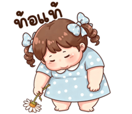 น้องก้อนแป้ง (Kon-Pang) รูปที่ 28