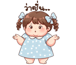 น้องก้อนแป้ง (Kon-Pang) รูปที่ 29