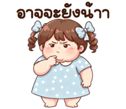 น้องก้อนแป้ง (Kon-Pang) รูปที่ 30