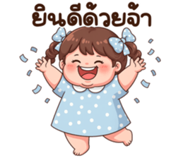 น้องก้อนแป้ง (Kon-Pang) รูปที่ 33