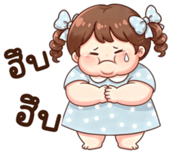 น้องก้อนแป้ง (Kon-Pang) รูปที่ 35