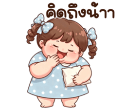 น้องก้อนแป้ง (Kon-Pang) รูปที่ 36