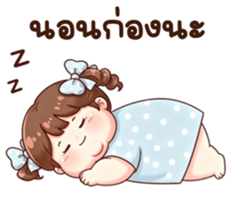 น้องก้อนแป้ง (Kon-Pang) รูปที่ 38