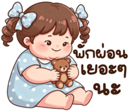 น้องก้อนแป้ง (Kon-Pang) รูปที่ 39