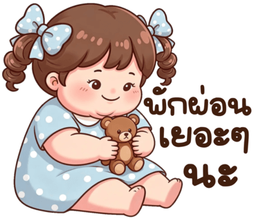 ลายที่ 39