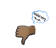 837019381
