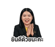 837020013