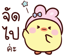 บันนี่ ชิค V.02 : ทำงาน รูปที่ 3