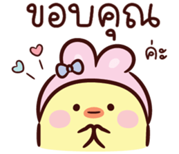 บันนี่ ชิค V.02 : ทำงาน รูปที่ 4
