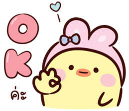 บันนี่ ชิค V.02 : ทำงาน รูปที่ 5