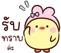 บันนี่ ชิค V.02 : ทำงาน รูปที่ 6
