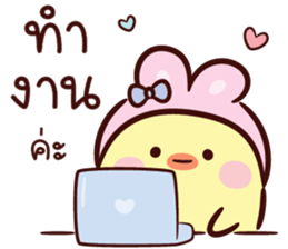 บันนี่ ชิค V.02 : ทำงาน รูปที่ 9