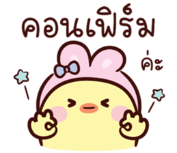 บันนี่ ชิค V.02 : ทำงาน รูปที่ 10