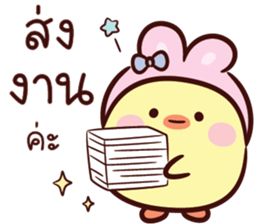บันนี่ ชิค V.02 : ทำงาน รูปที่ 11