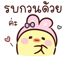 บันนี่ ชิค V.02 : ทำงาน รูปที่ 15