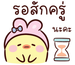 บันนี่ ชิค V.02 : ทำงาน รูปที่ 18