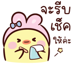 บันนี่ ชิค V.02 : ทำงาน รูปที่ 20