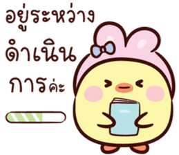 บันนี่ ชิค V.02 : ทำงาน รูปที่ 21