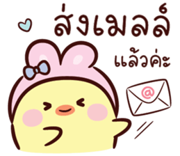 บันนี่ ชิค V.02 : ทำงาน รูปที่ 22