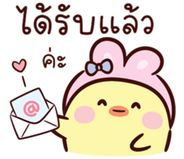บันนี่ ชิค V.02 : ทำงาน รูปที่ 23