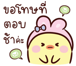 บันนี่ ชิค V.02 : ทำงาน รูปที่ 24