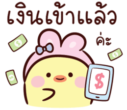 บันนี่ ชิค V.02 : ทำงาน รูปที่ 34