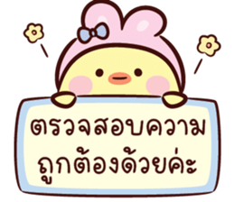 บันนี่ ชิค V.02 : ทำงาน รูปที่ 35