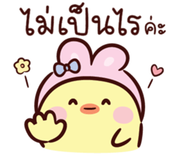 บันนี่ ชิค V.02 : ทำงาน รูปที่ 37