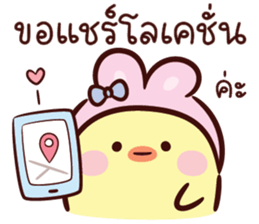 บันนี่ ชิค V.02 : ทำงาน รูปที่ 38