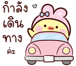 บันนี่ ชิค V.02 : ทำงาน รูปที่ 39