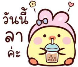 บันนี่ ชิค V.02 : ทำงาน รูปที่ 40
