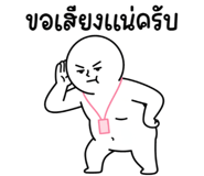 837023842