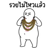 837023859