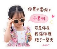 837024975