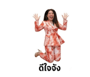 837028151