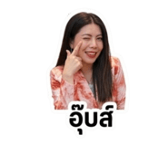 837028154