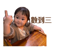 837028329