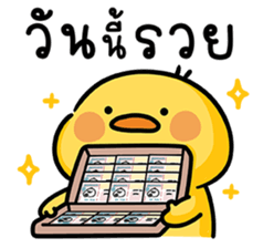 ลายที่ 1