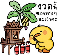 ลายที่ 2