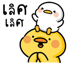 ลายที่ 4