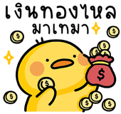 837029446