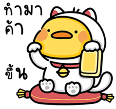 ลายที่ 7