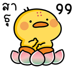 ลายที่ 8