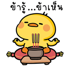 ลายที่ 12